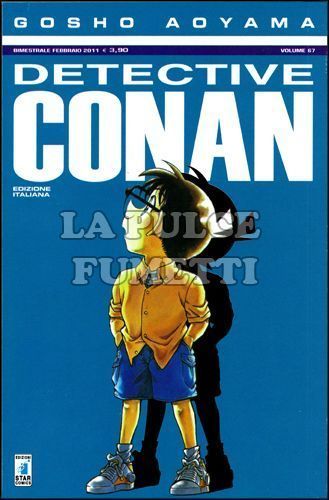 DETECTIVE CONAN #    67